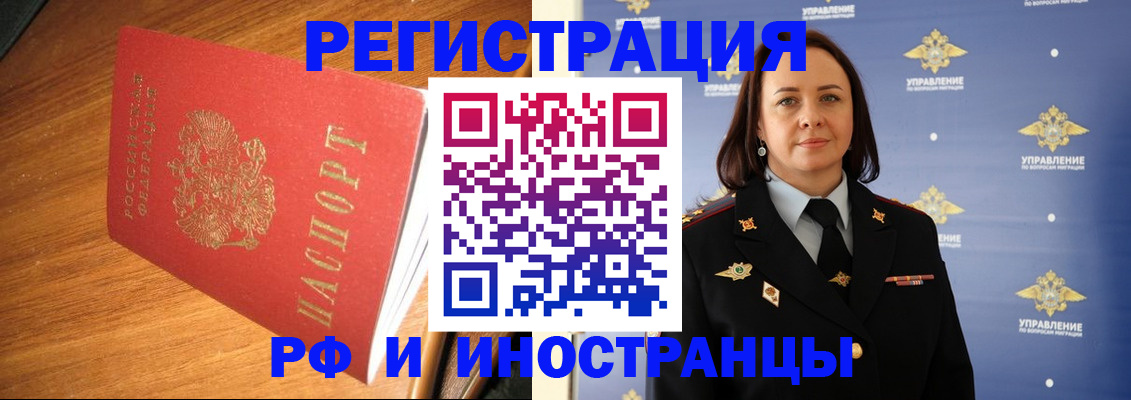 прописка поиск в Дорогобуже