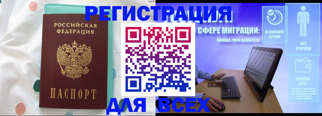 пропишу в квартире в Дорогобуже